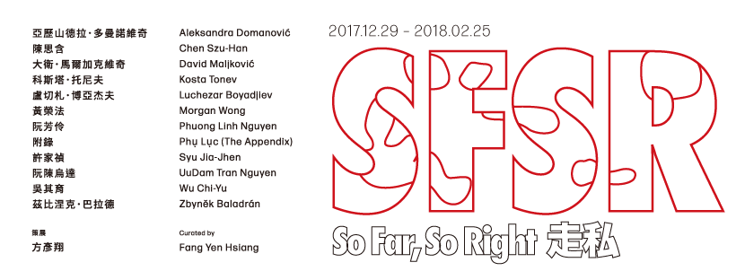 Phương Linh and The Appendix joining "So Far, So Right"